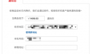 别人劝你买买买  我却帮你省省省